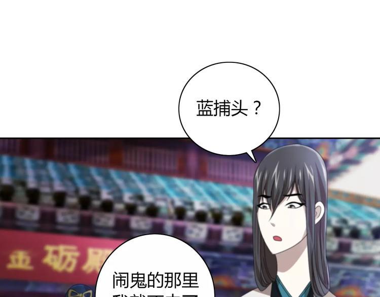 第50话 涌澜殿61