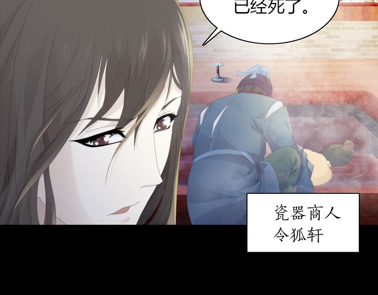 第1话 抱歉，今晚有谜团54