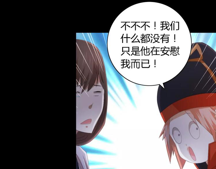 第43话 忘记痛苦才能活下去56