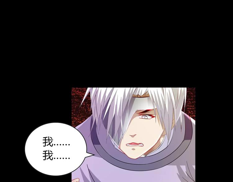 第93话 寄出童谣的人就是你！47
