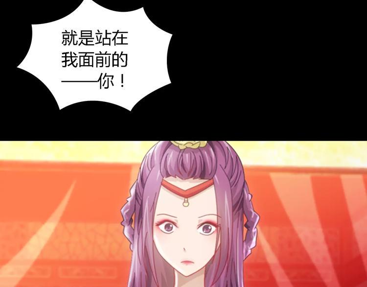 第79话 “骨女”就是你吧？72