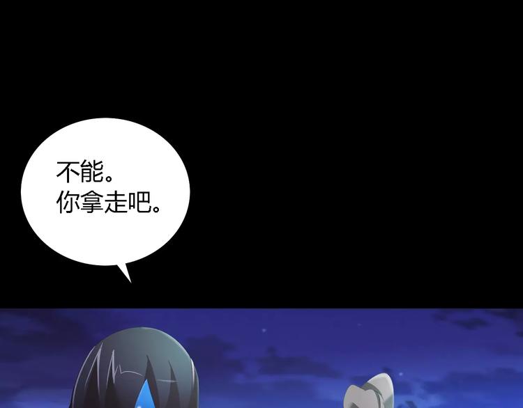 第42话 让人沉入梦境的植物62