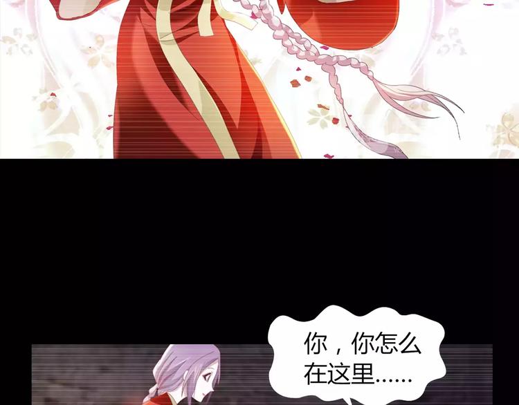 第93话 寄出童谣的人就是你！119