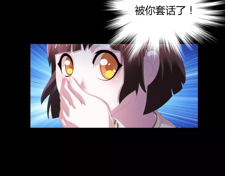 第42话 让人沉入梦境的植物71