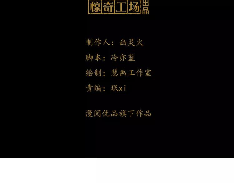 第48话 蓝捕头，吃药2