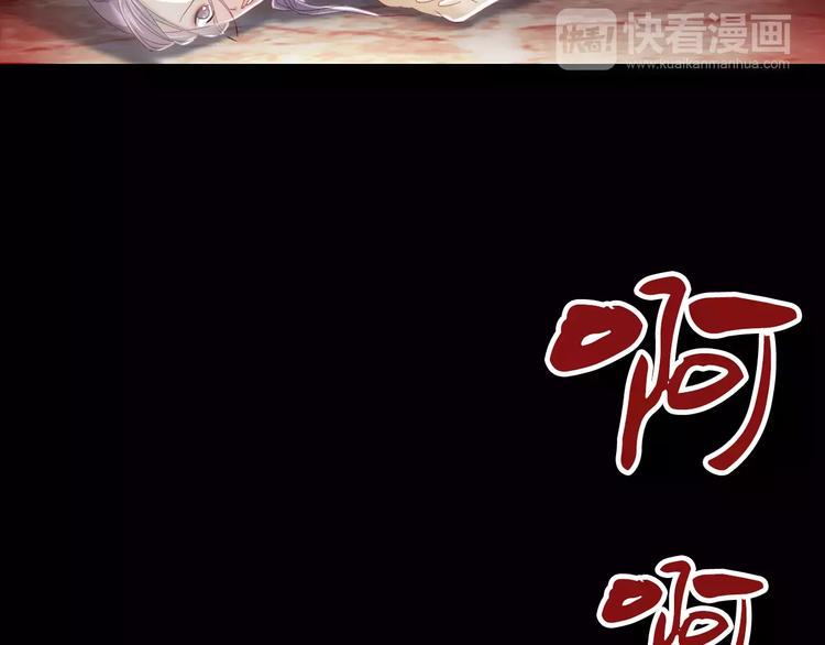 第91话 失踪的蓝霄珊124