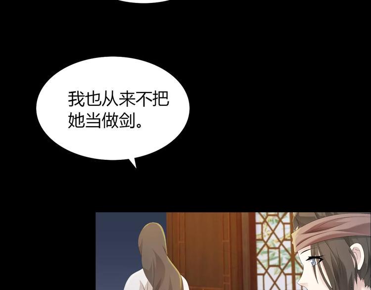 第5话 你装男人真的不像54