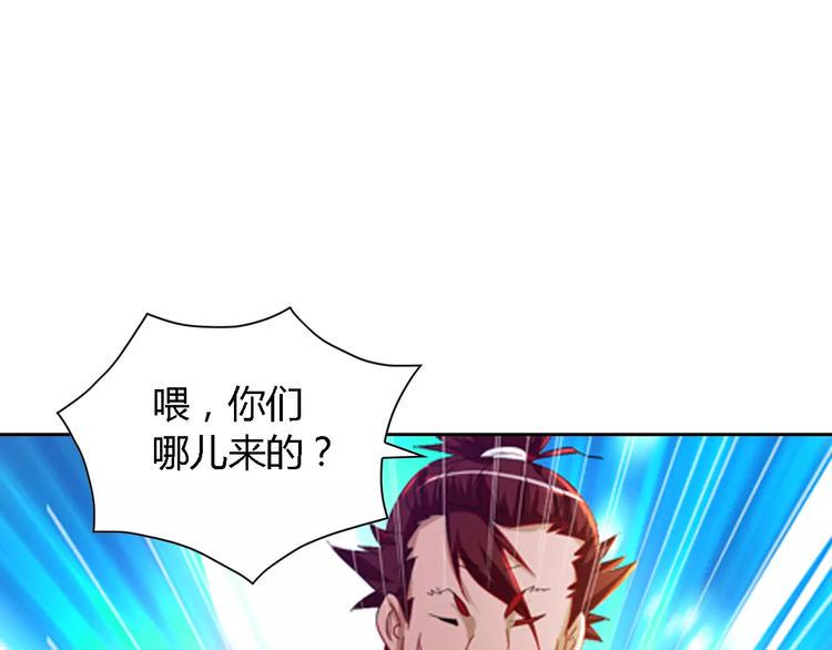 第84话 八卦村是我的家乡68