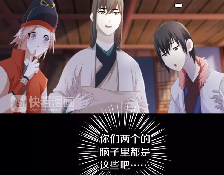 第57话 洛红袖留下的信48