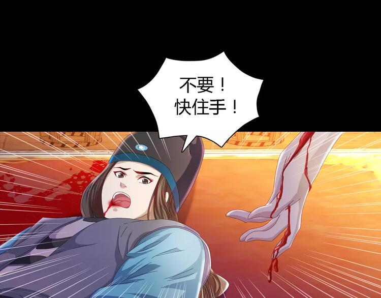 第82话 她的名字便是我的名字22