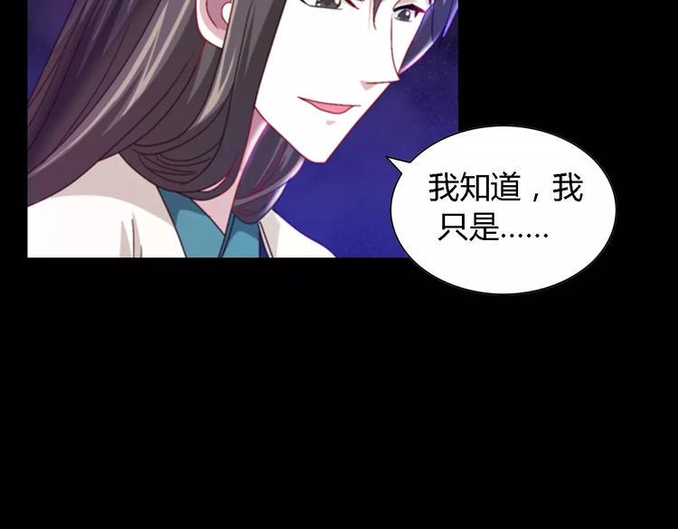 第90话 燕双就是黄斧？70