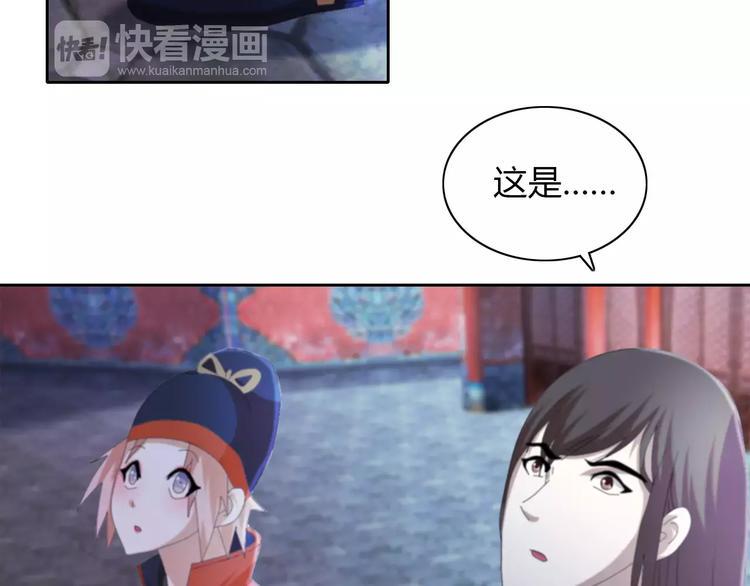 第55话 我看见沐柔心回来了67