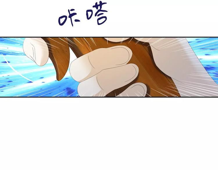 第27话 拼命也要拿到……65