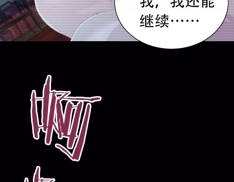 第11话 大难不死拜师学艺64