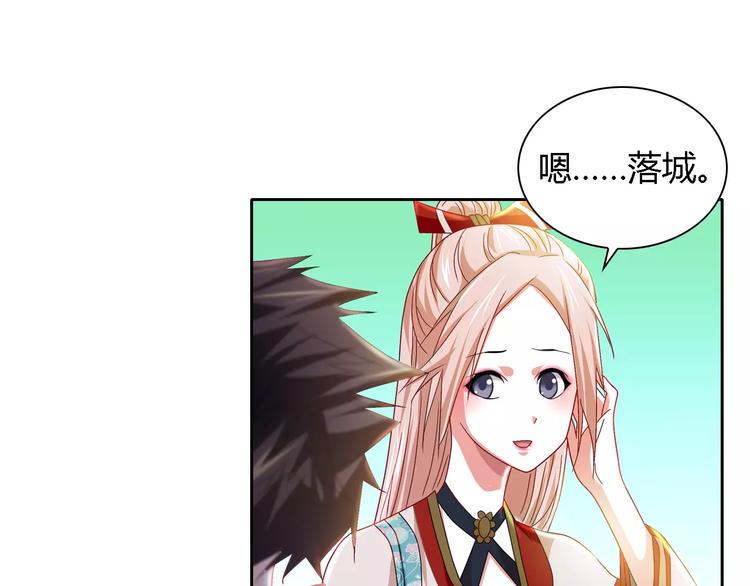 第85话 疑点重重的八卦村40