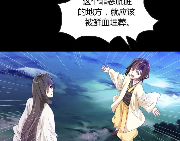 第91话 失踪的蓝霄珊101