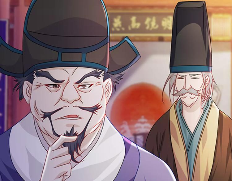 第73话 三天之内必须破案12