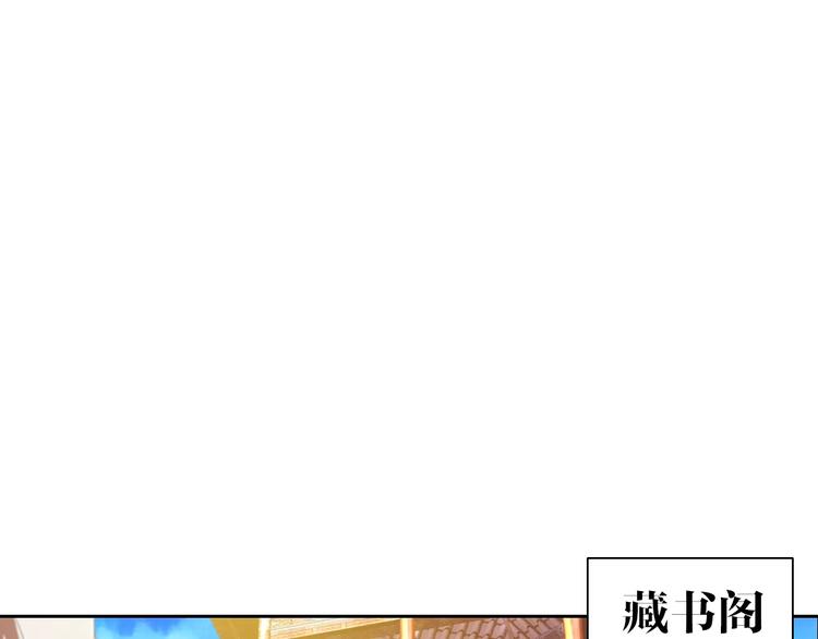 第29话 云灵寺十年前的覆灭51