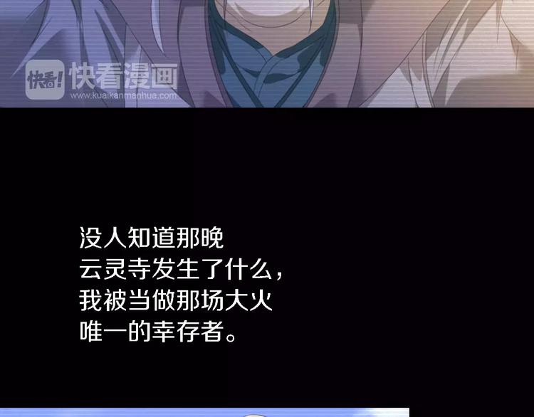 第35话 普然大师的渡化58