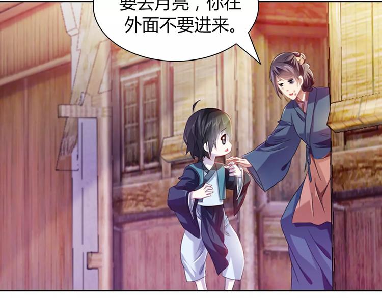 第95话 喝了这酒，不再是朋友102