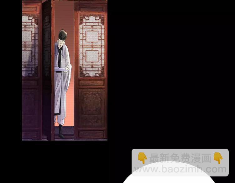 第67话 女人做不了盟主37
