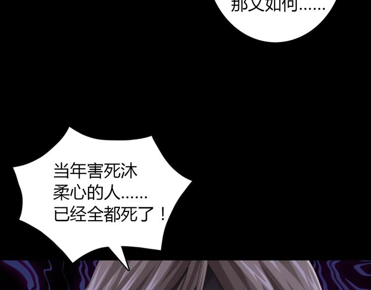 第64话 还有人没有抓60