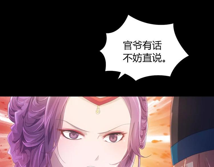 第74话 三人间隐隐的关联50