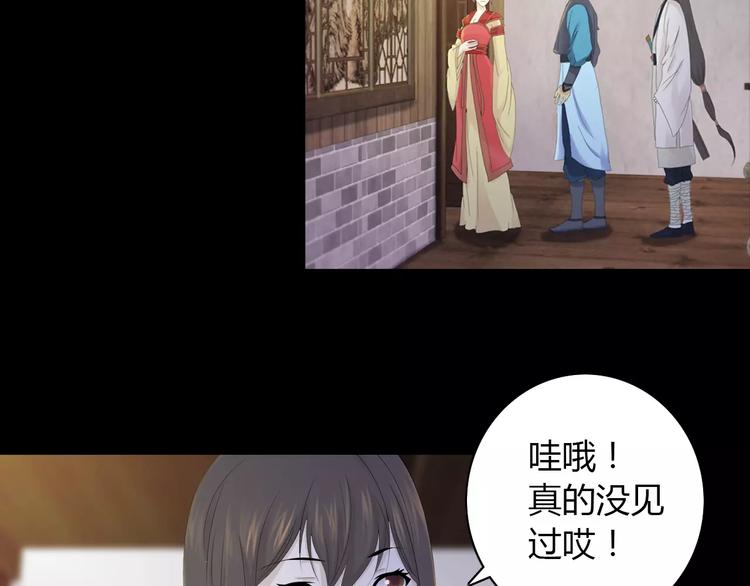 第4话 查验所有人房间！5