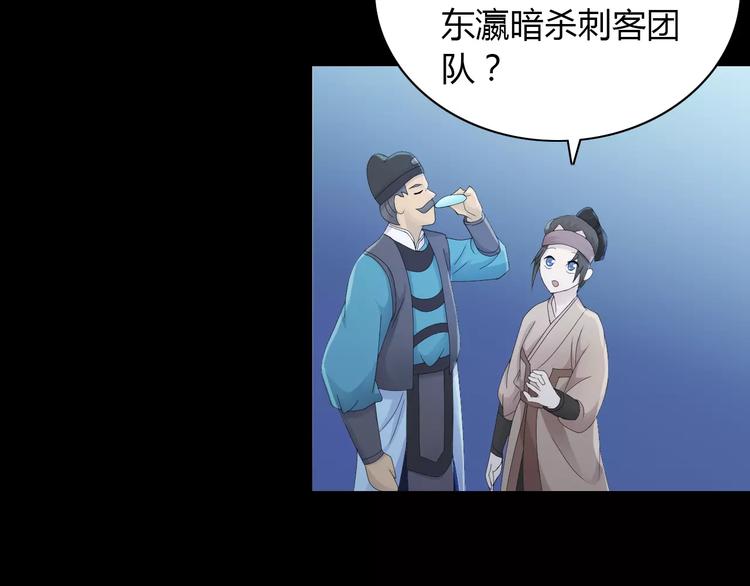 第16话 幸存者65