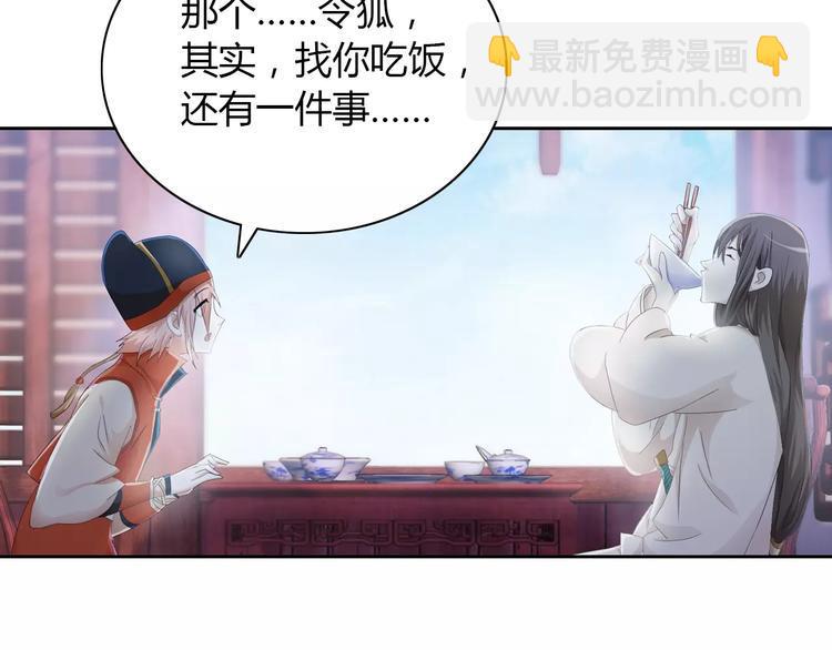 第20话 一起去云灵寺吧38