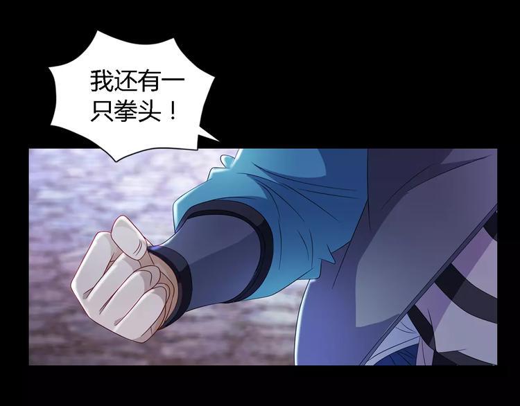 第75话 我是七杀阁的首领！22