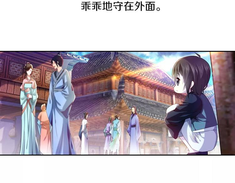第95话 喝了这酒，不再是朋友108