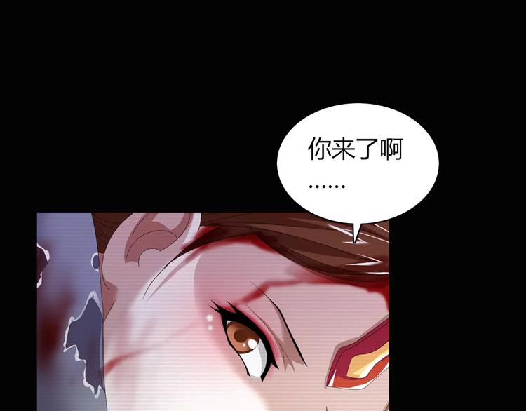 第68话 女魃的悲剧结局25