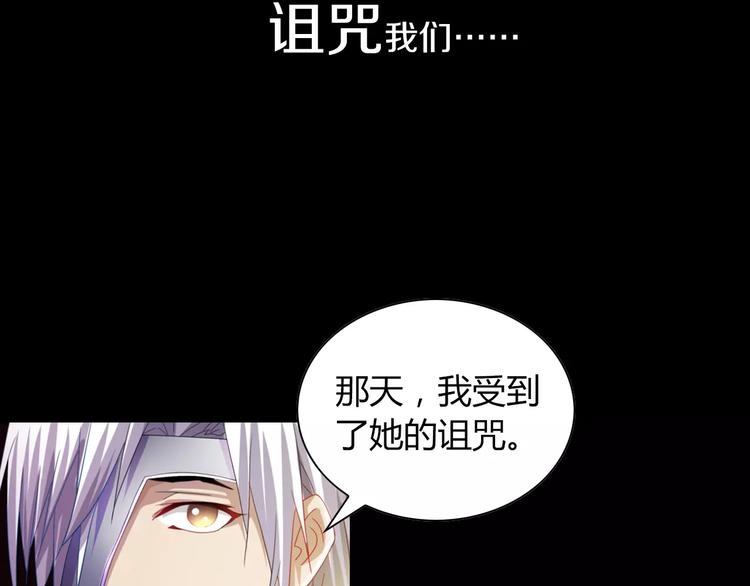 第93话 寄出童谣的人就是你！62
