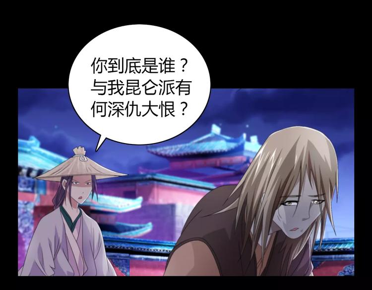 第64话 还有人没有抓62