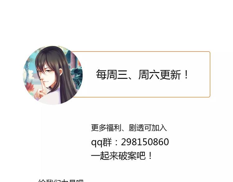 第20话 一起去云灵寺吧57