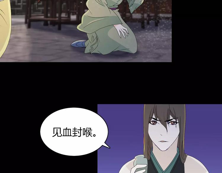 第15话 反击54