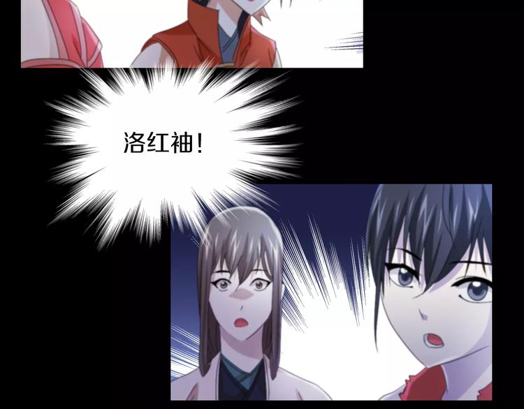 第64话 还有人没有抓75