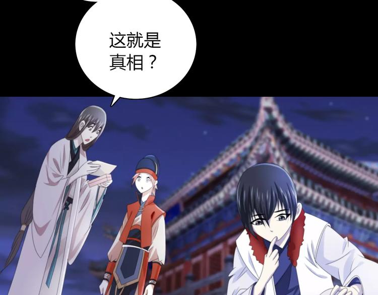 第59话 无动出鞘69