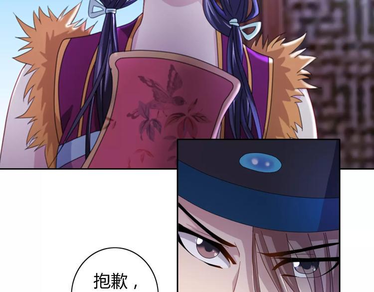 第71话 剑圣山庄风波37
