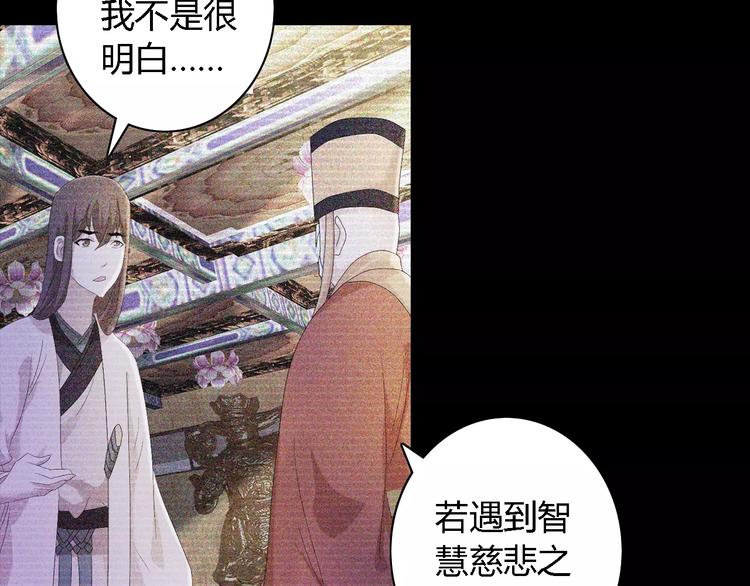 第44话 分裂71