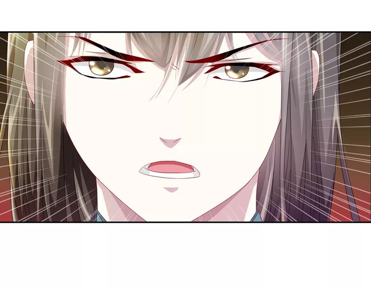 第95话 喝了这酒，不再是朋友77