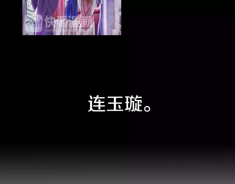 第69话 我要让这江湖为我改变63