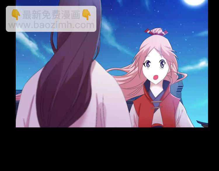 第25话 她欠我74
