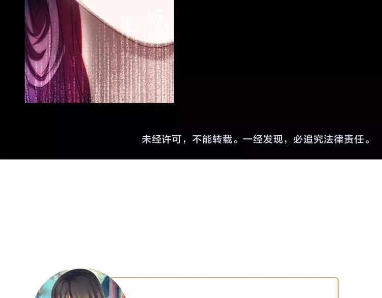 第67话 女人做不了盟主73