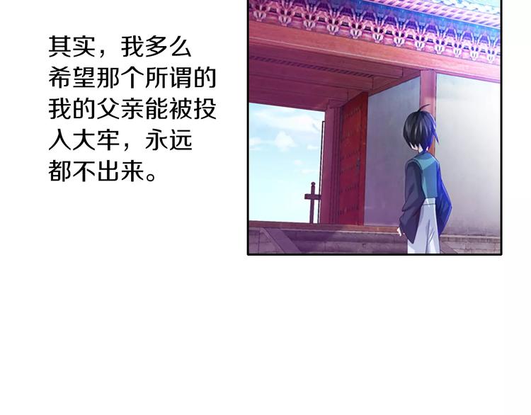 第96话 齐儒溪的第一具尸体97