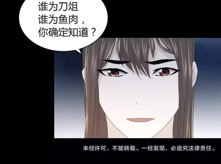 第15话 反击77