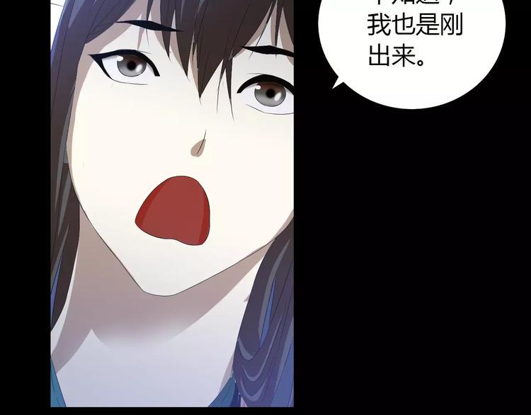 第24话 悄然绽放的夜晚60