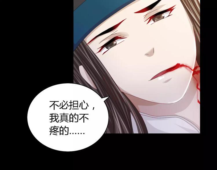 第82话 她的名字便是我的名字19