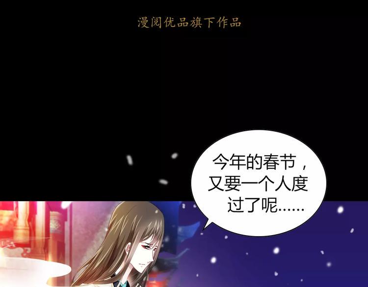 特别篇 失窃的饺子（上）4